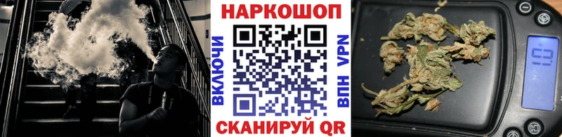Все наркотики Электросталь ГАШИШ Кокаин МЕФ Галлюциногенные грибы KRAKEN ТОР Бошки Шишки