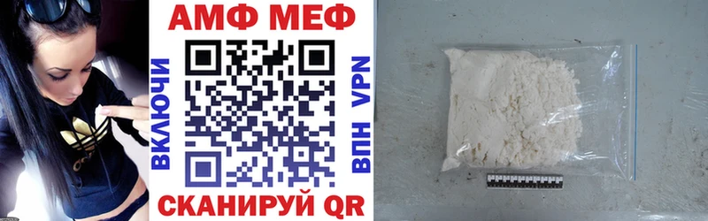 АМФЕТАМИН 97% Электросталь