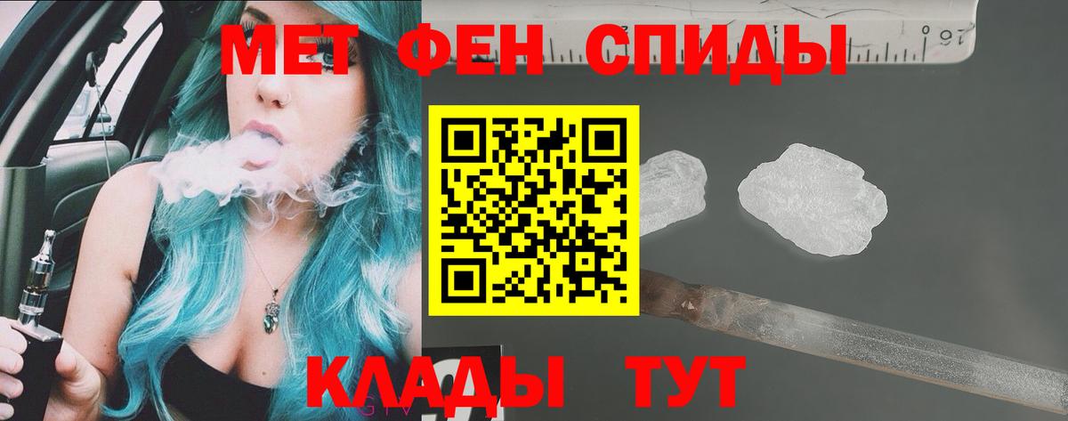 Amphetamine  Электросталь  Amphetamine  АМФ Premium 