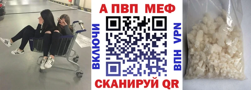 Alpha-PVP Crystall  хочу наркоту  Электросталь 