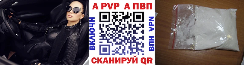 А ПВП Соль Электросталь