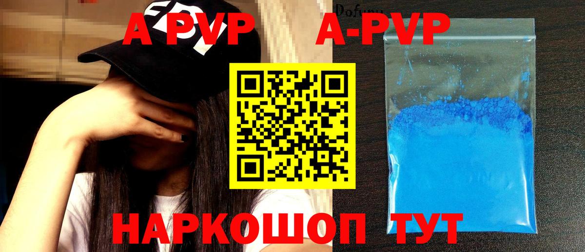 А ПВП СК КРИС  A PVP крисы CK  Вход с VPN  Электросталь 
