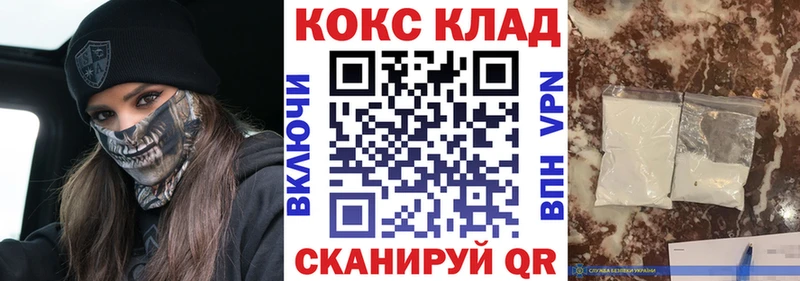 Cocaine 99%  цены   Электросталь 