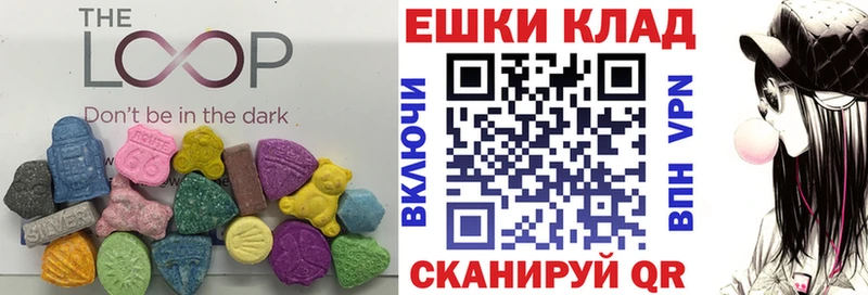 это какой сайт  Электросталь  Экстази MDMA 
