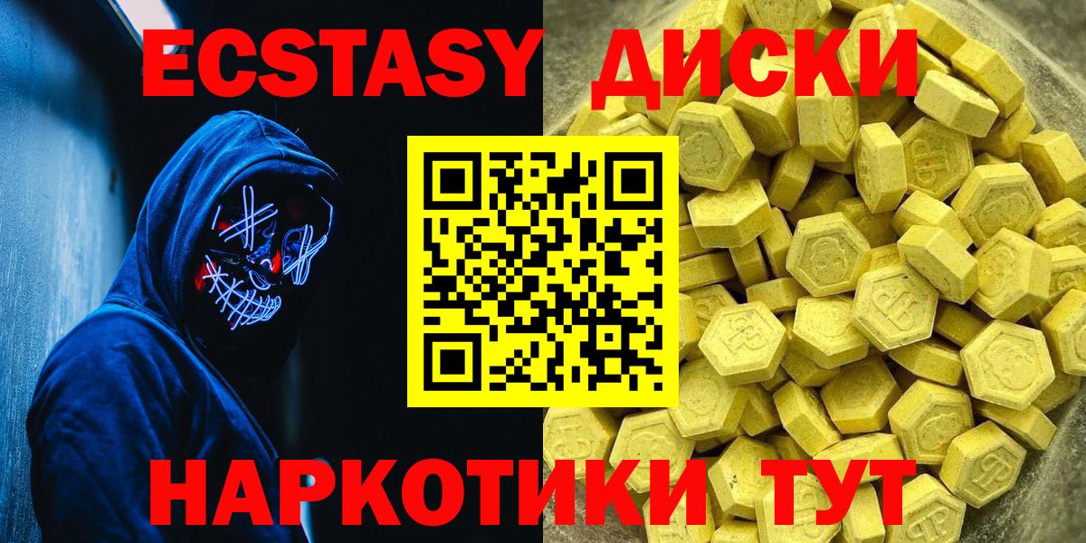 Экстази Philipp Plein  купить  цена  Электросталь  Ecstasy DUBAI  Вход с VPN 
