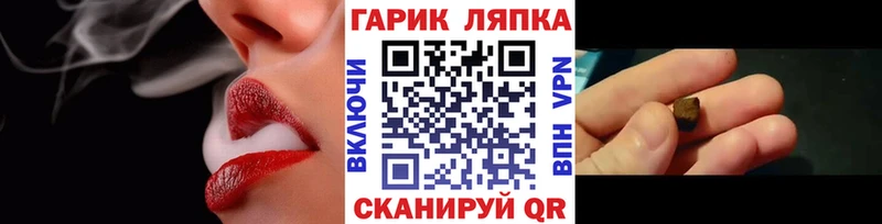 Гашиш Cannabis Электросталь
