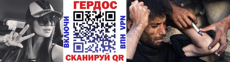 сколько стоит  Электросталь  ГЕРОИН белый 