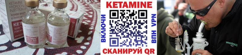 КЕТАМИН ketamine Электросталь