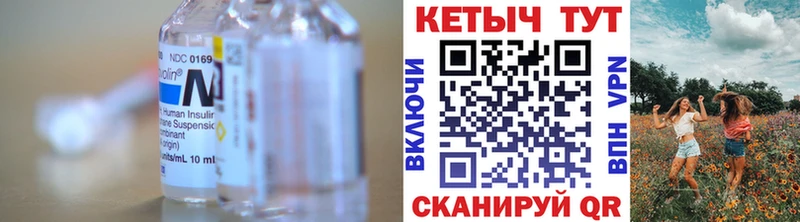 купить закладку  Электросталь  КЕТАМИН VHQ 