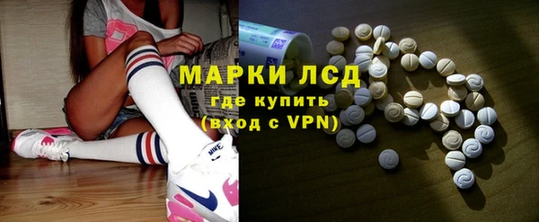 метадон Лихославль