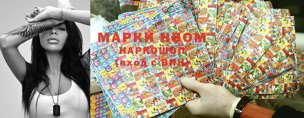ГАЛЛЮЦИНОГЕННЫЕ ГРИБЫ Лиски