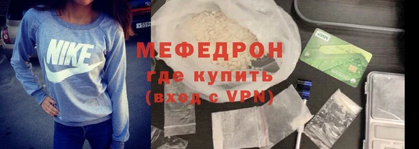 метадон Лихославль