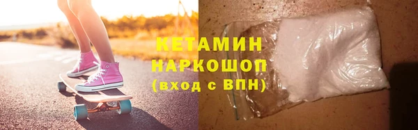 метадон Лихославль