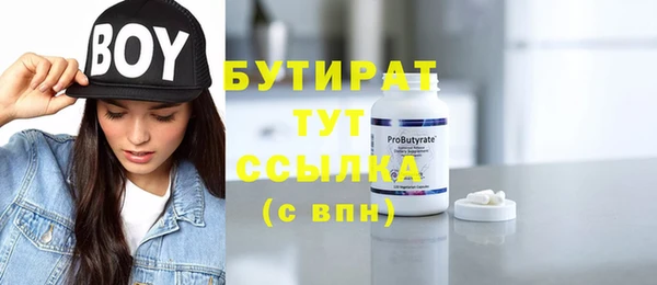 мет Мурманск