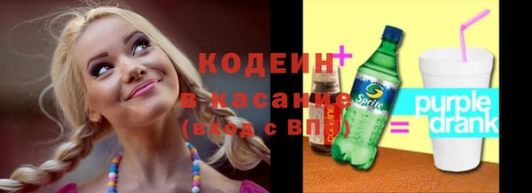 метадон Лихославль