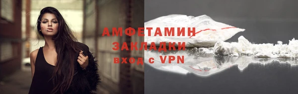метадон Лихославль