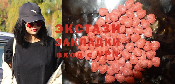 сатива Нижневартовск