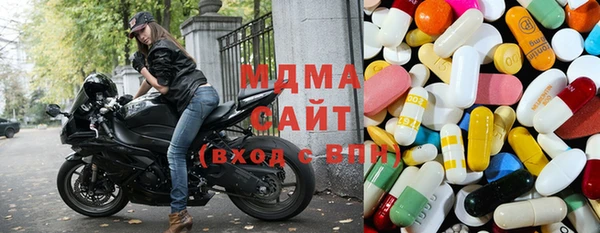 метадон Лихославль