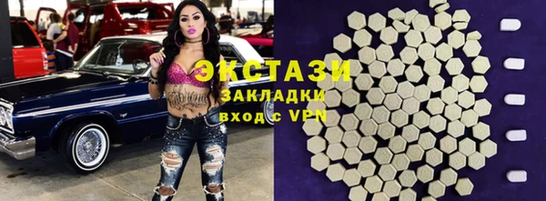ГАЛЛЮЦИНОГЕННЫЕ ГРИБЫ Лиски
