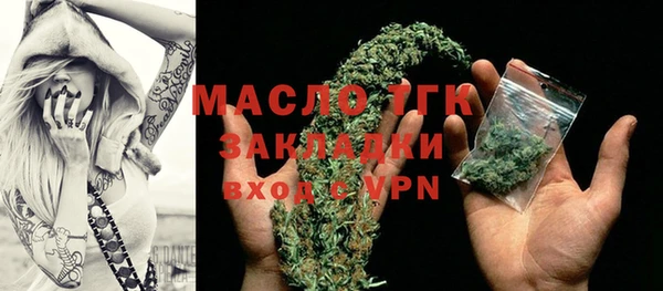 метадон Лихославль