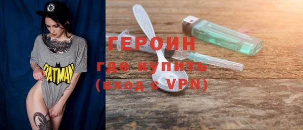ГАЛЛЮЦИНОГЕННЫЕ ГРИБЫ Лиски