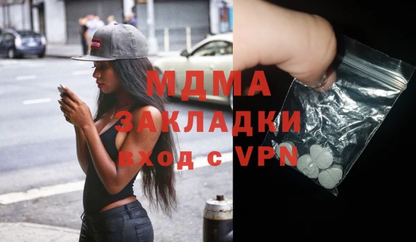 метадон Лихославль