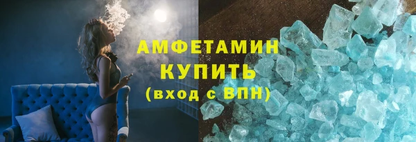 ГАЛЛЮЦИНОГЕННЫЕ ГРИБЫ Лиски