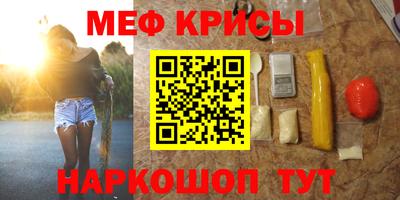 МДМА Волжский