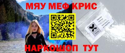 марки nbome Волгодонск