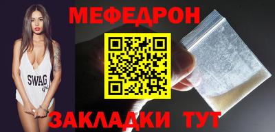 МДМА Волжский