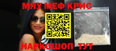 МДМА Волжский