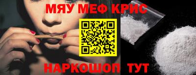 марки nbome Волгодонск
