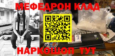 МДМА Волжский
