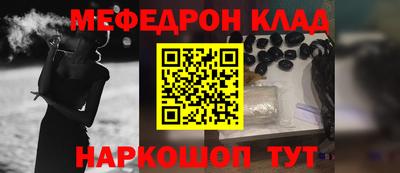 МДМА Волжский