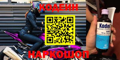 марки nbome Волгодонск