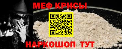мяу мяу мука Волжск