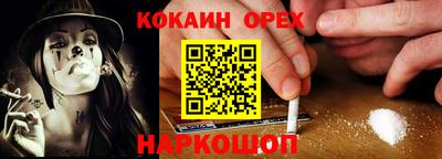 марки nbome Волгодонск