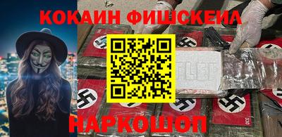 мяу мяу мука Волжск
