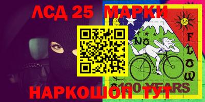 марки nbome Волгодонск