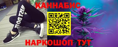 марки nbome Волгодонск