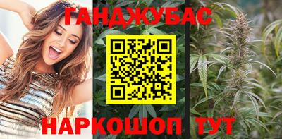 марки nbome Волгодонск