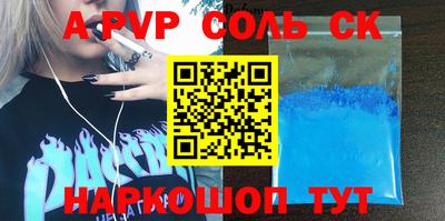 стаф Будённовск