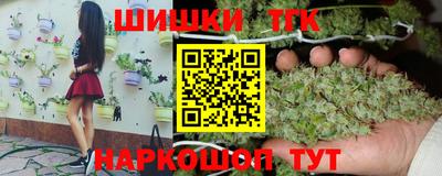 марки nbome Волгодонск