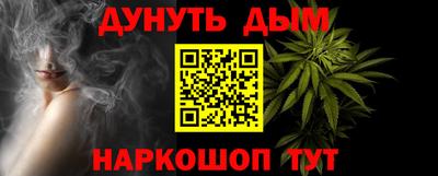 гашик Апшеронск