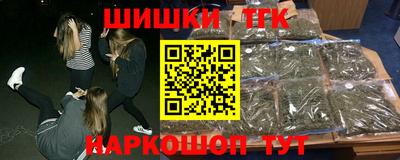мяу мяу мука Волжск