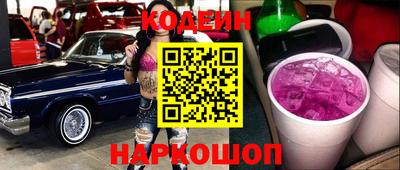 марки nbome Волгодонск