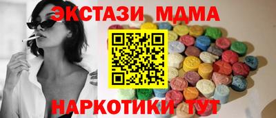 марки nbome Волгодонск