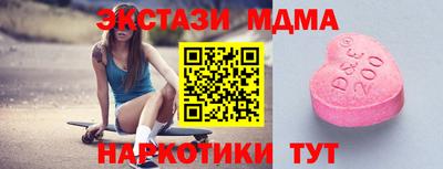 МДМА Волжский