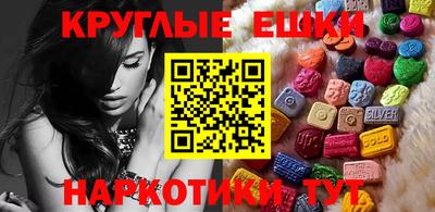 МДМА Волжский