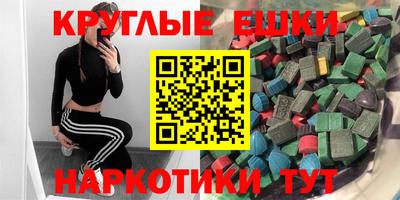 МДМА Волжский